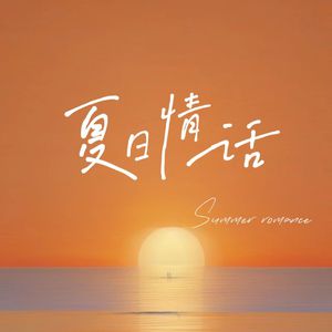 交换2朋友麦子最后和谁在一起了
