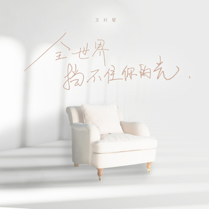 交换2朋友麦子最后和谁在一起了
