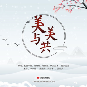 交换2朋友麦子最后和谁在一起了
