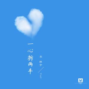 交换2朋友麦子最后和谁在一起了
