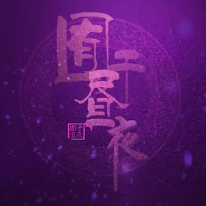 交换2朋友麦子最后和谁在一起了
