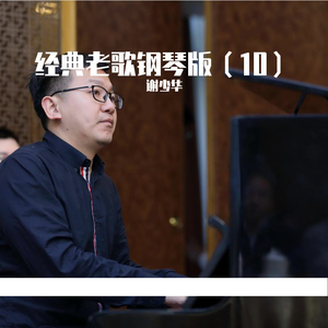 交换2朋友麦子最后和谁在一起了
